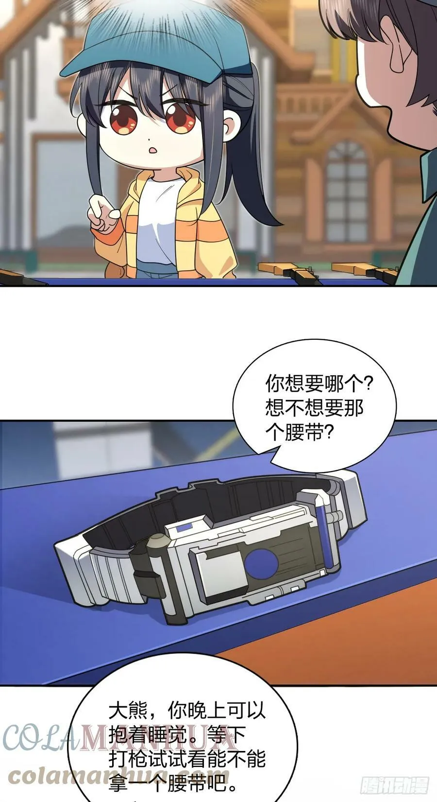 142 第15页