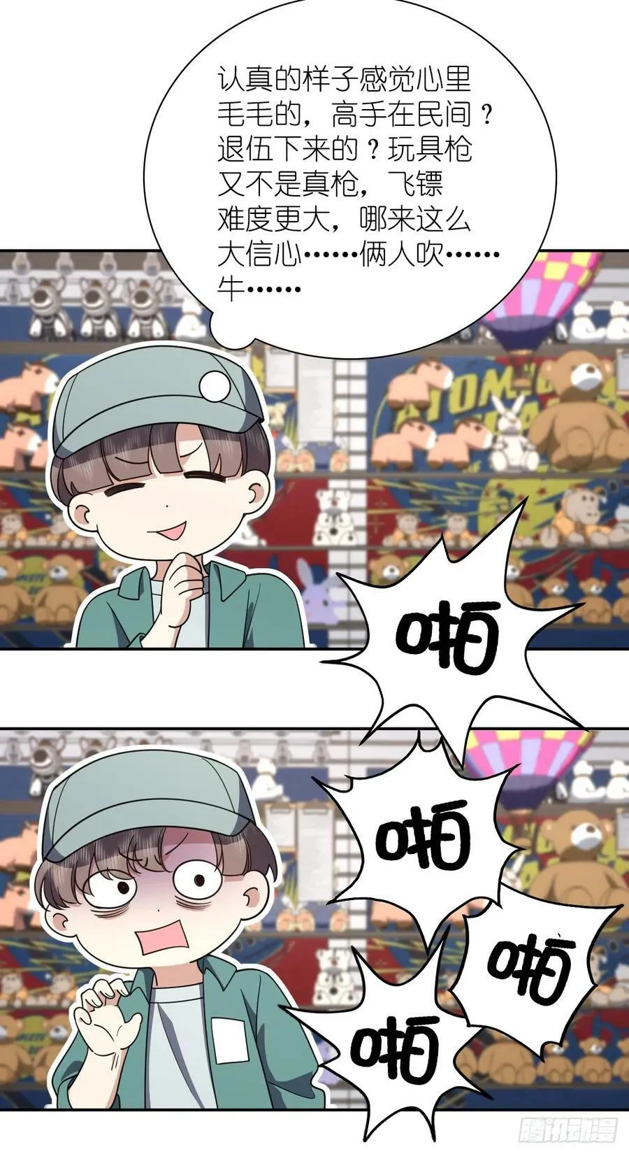 142 第18页