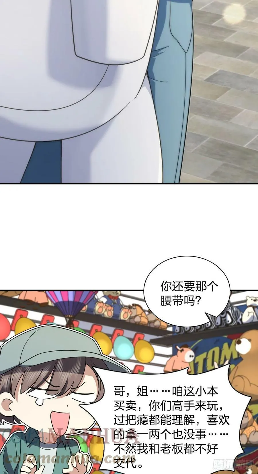 142 第21页
