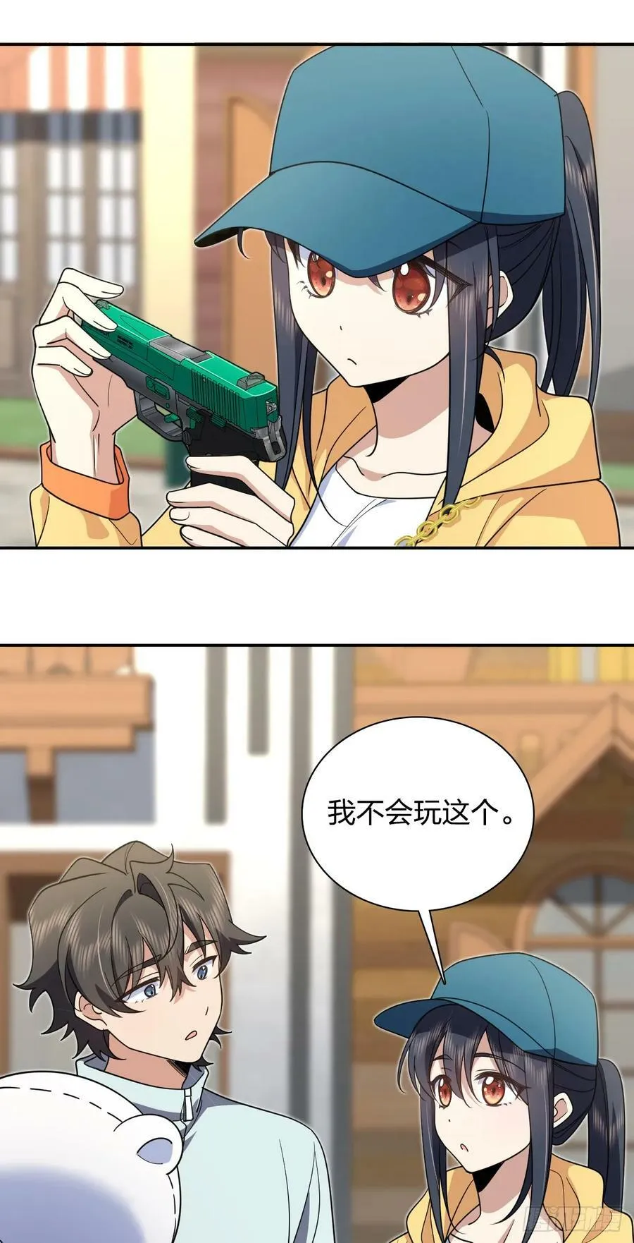 142 第24页