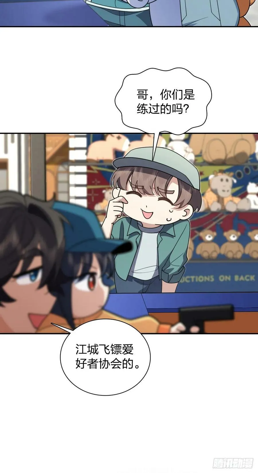 142 第26页