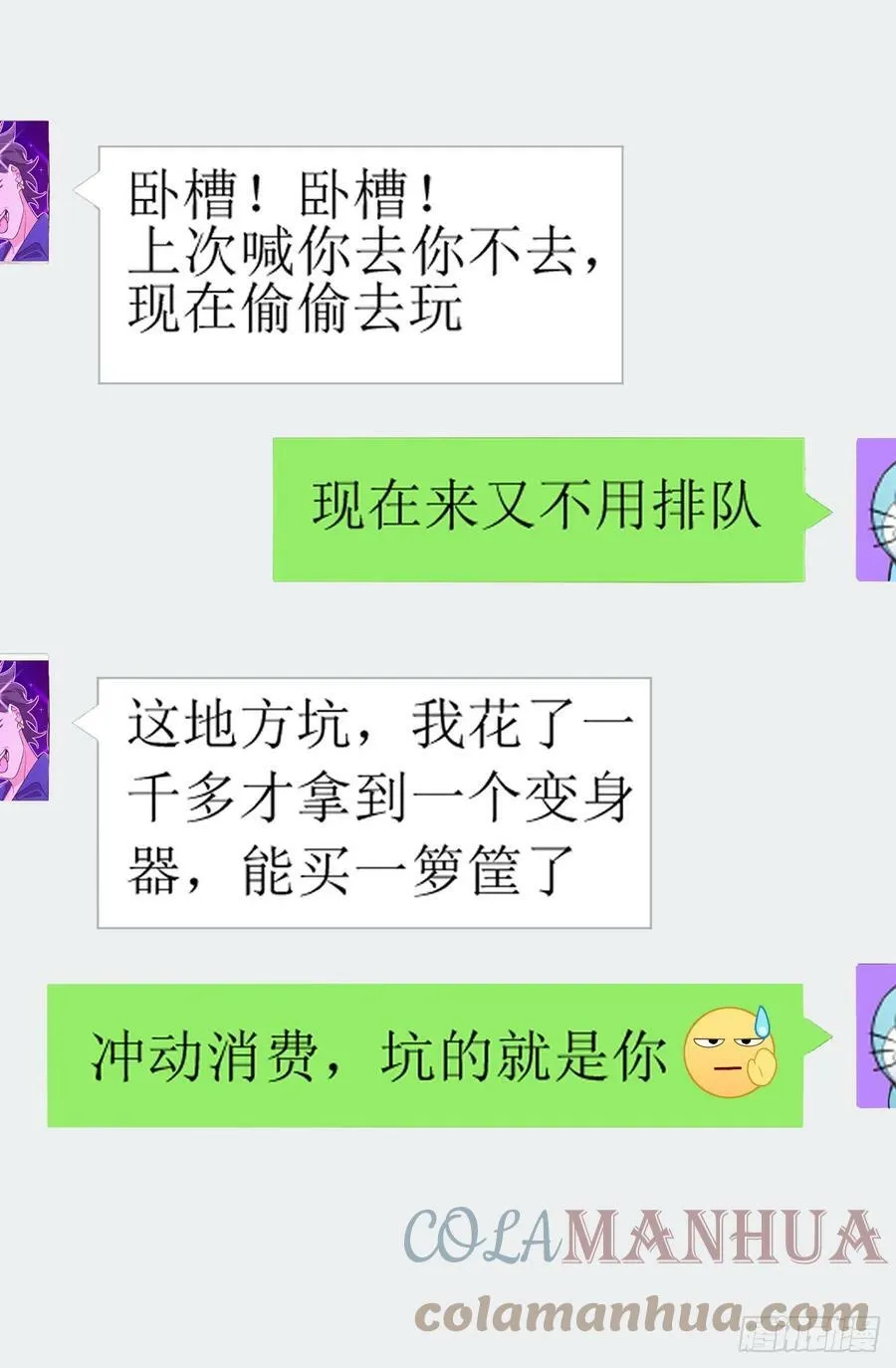 142 第29页