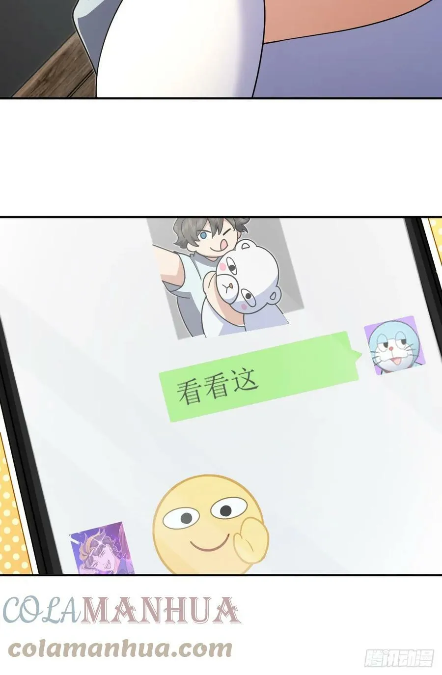 142 第31页