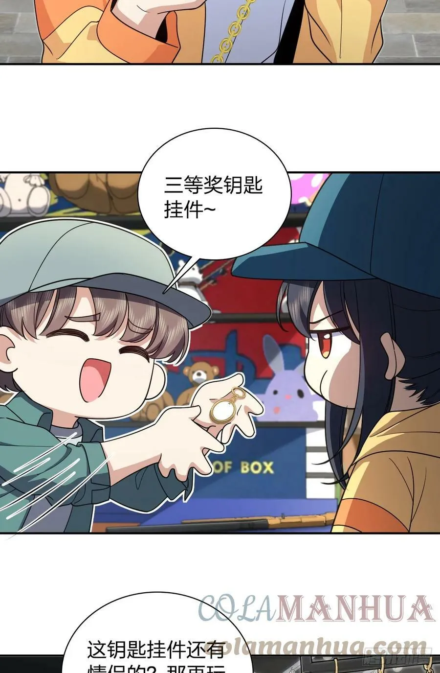 142 第33页