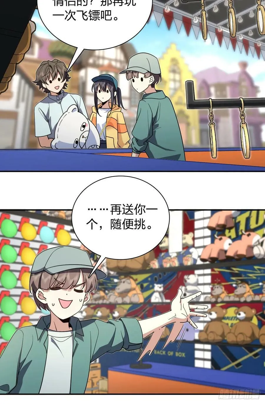 142 第34页