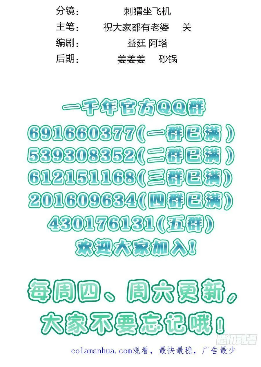 142 第38页
