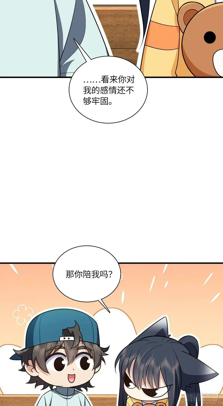 141 第5页