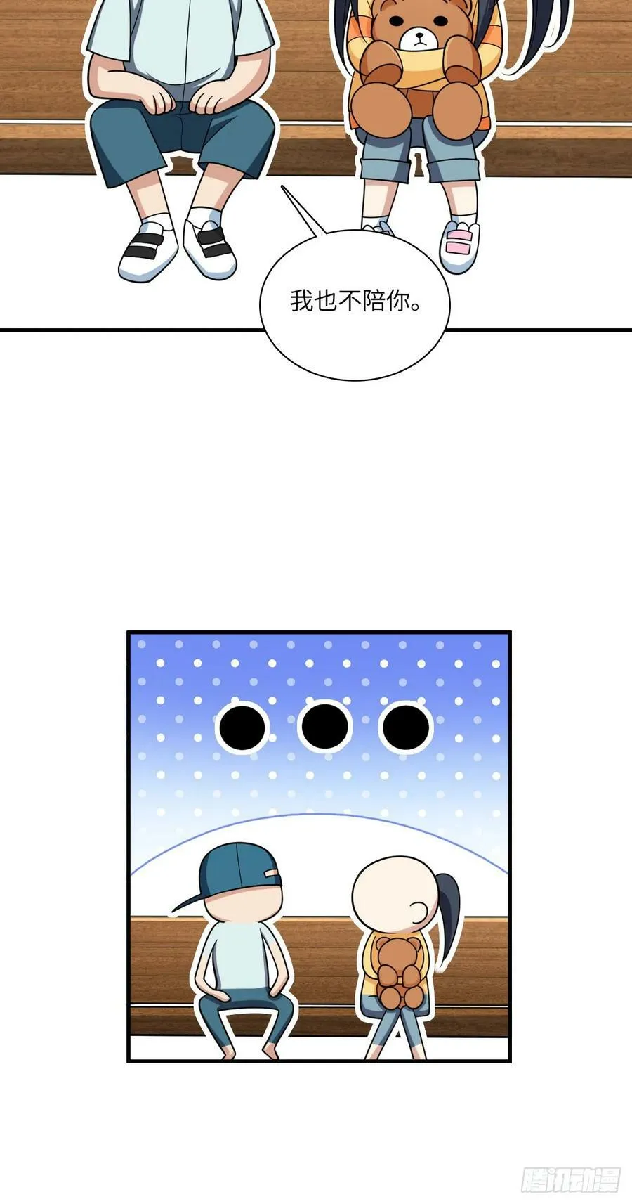 141 第6页