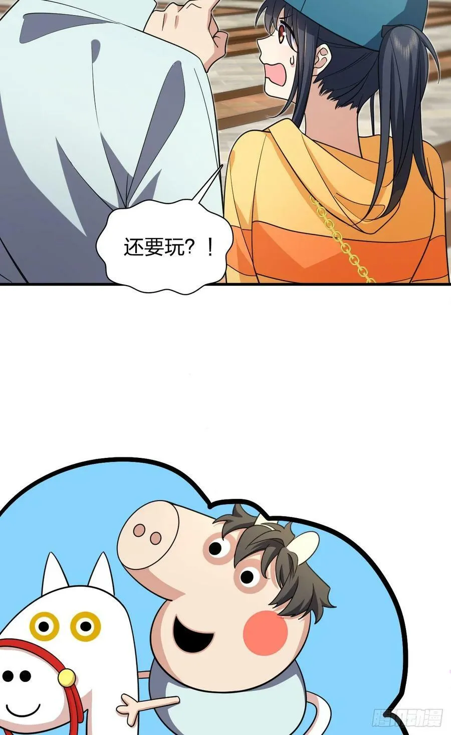 141 第24页