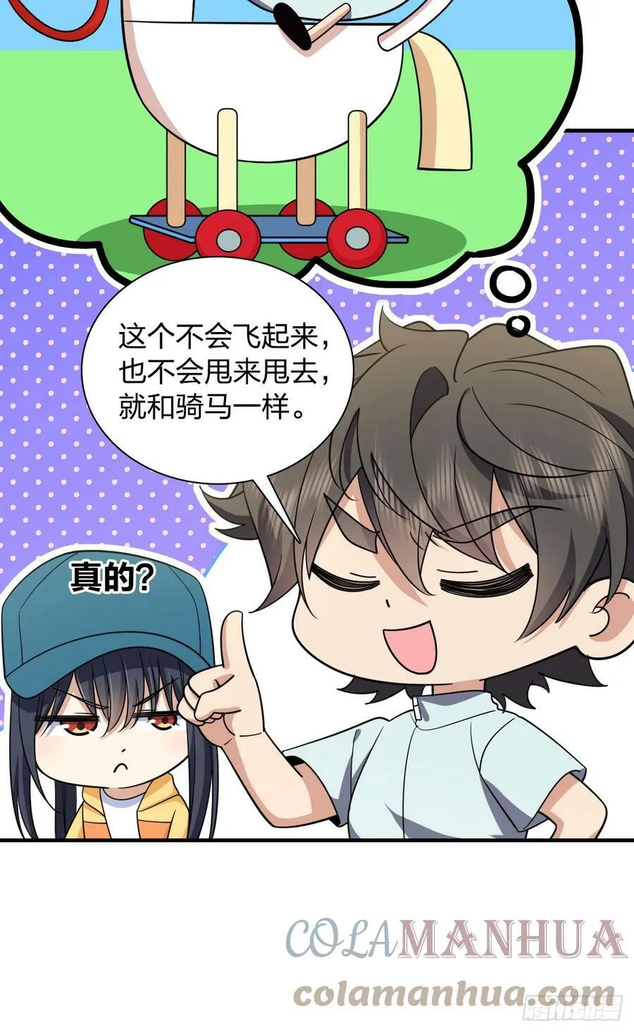 141 第25页