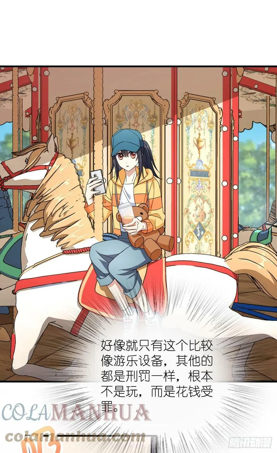 141 第37页