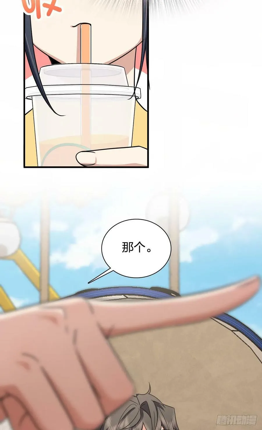 141 第38页