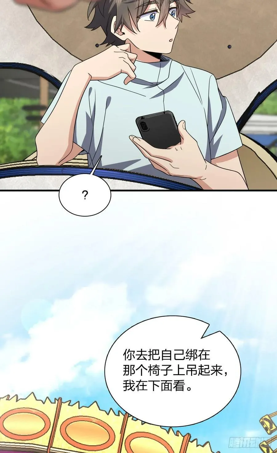 141 第39页