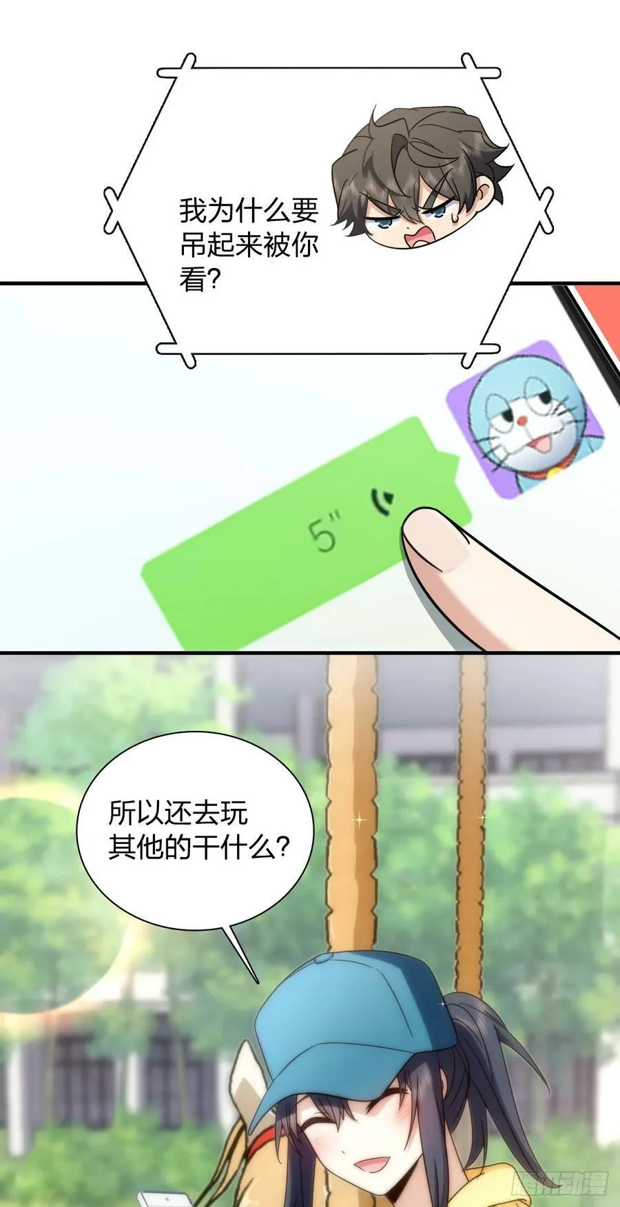 141 第41页