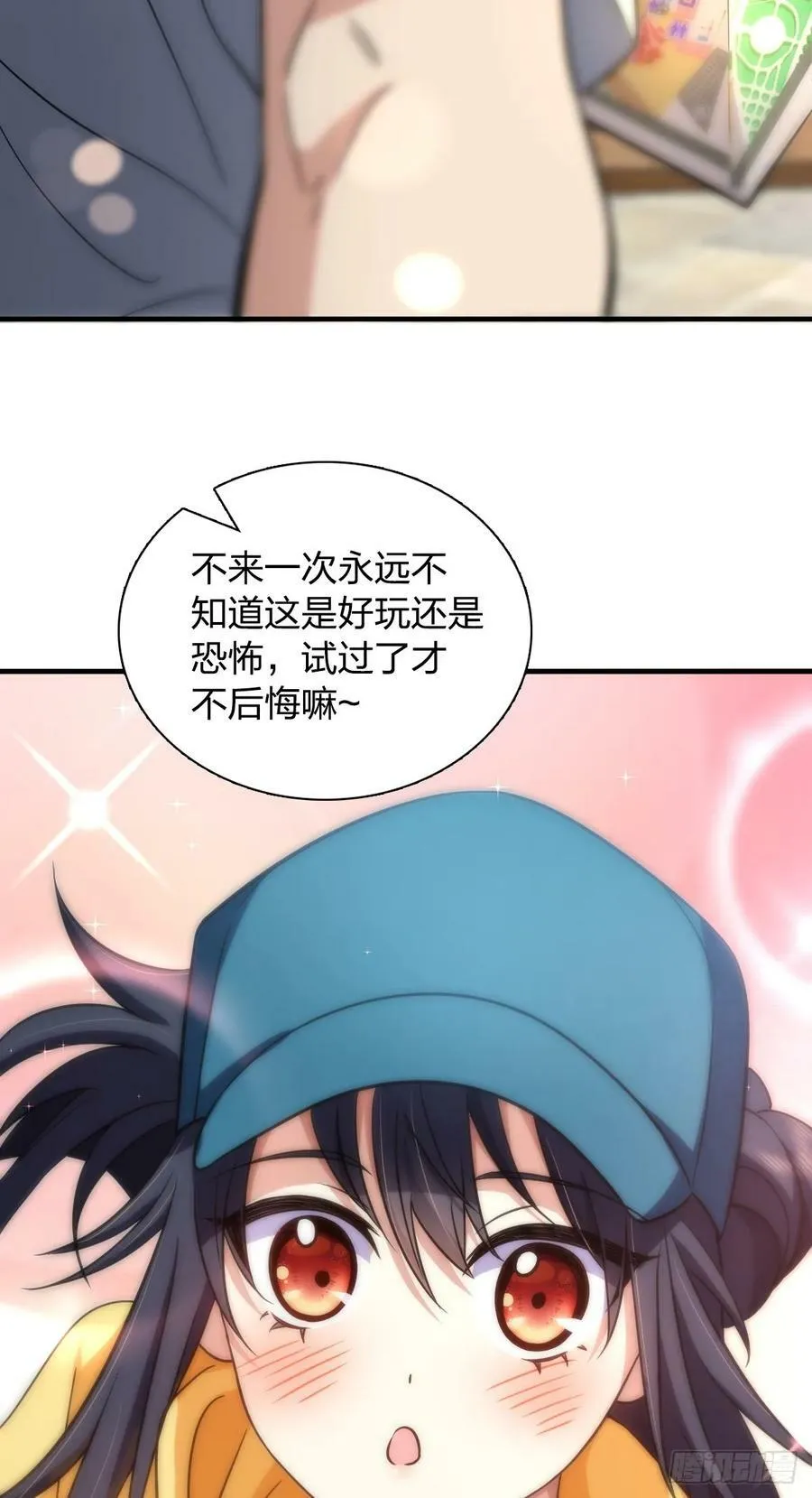 141 第48页