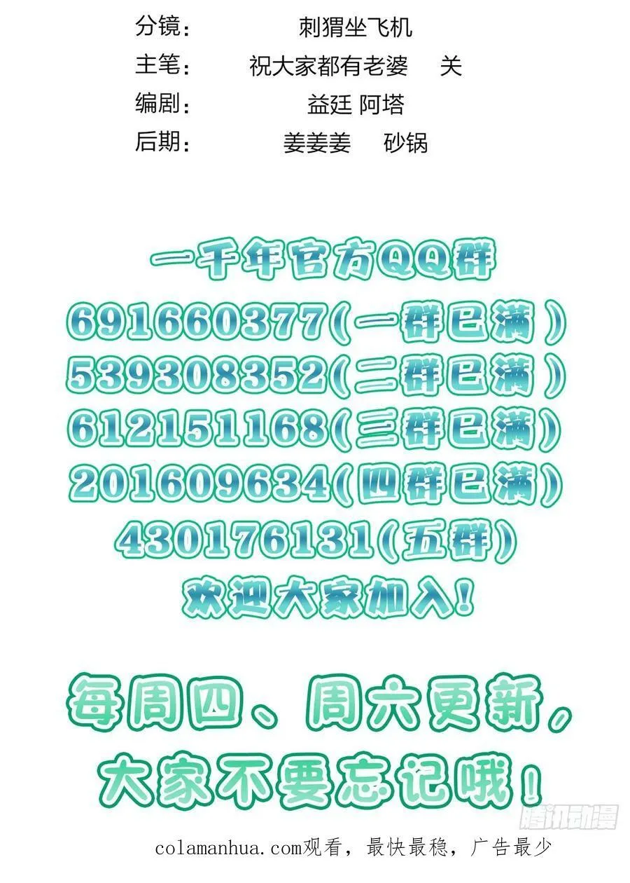 141 第51页