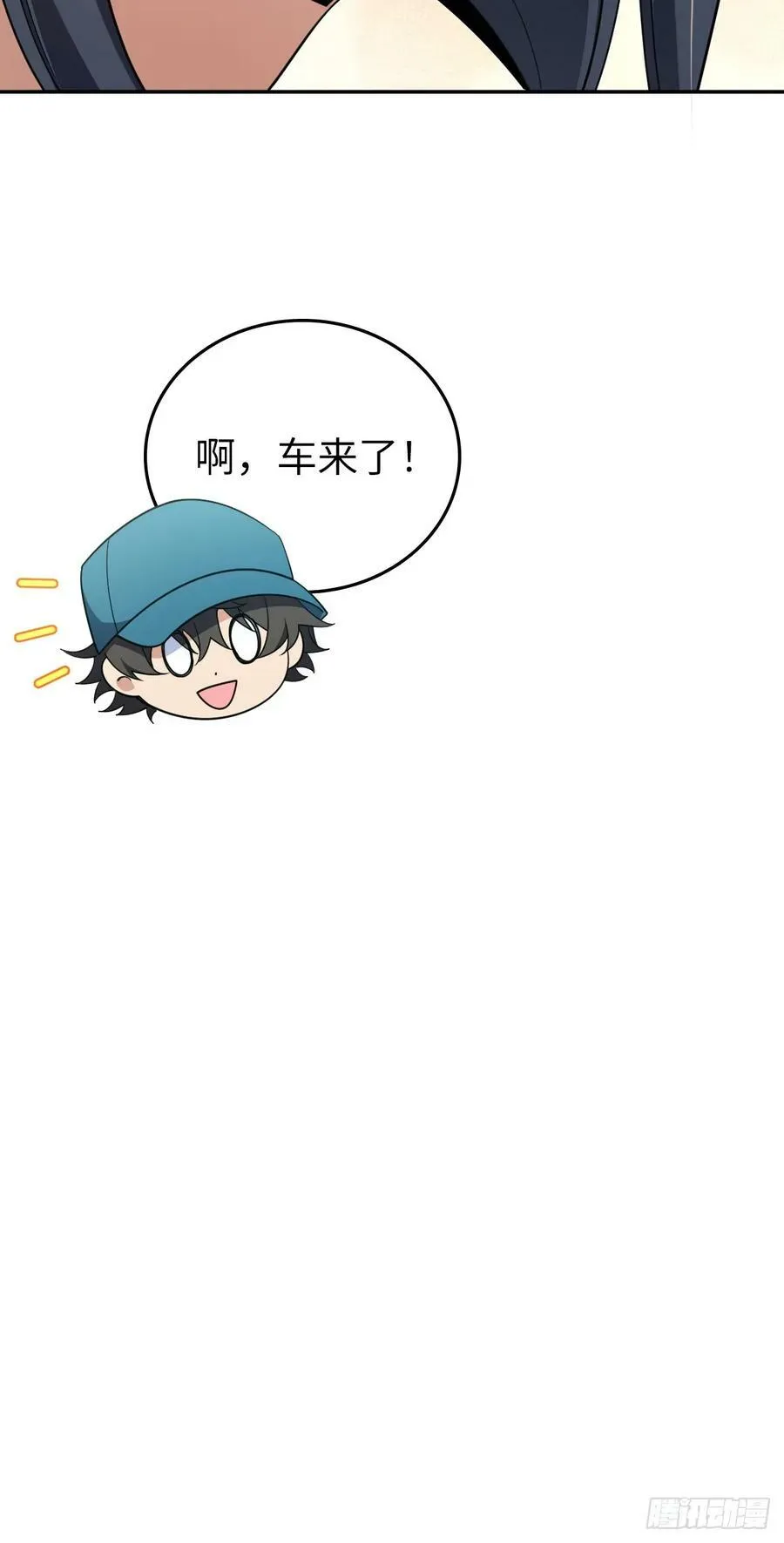 140 第8页