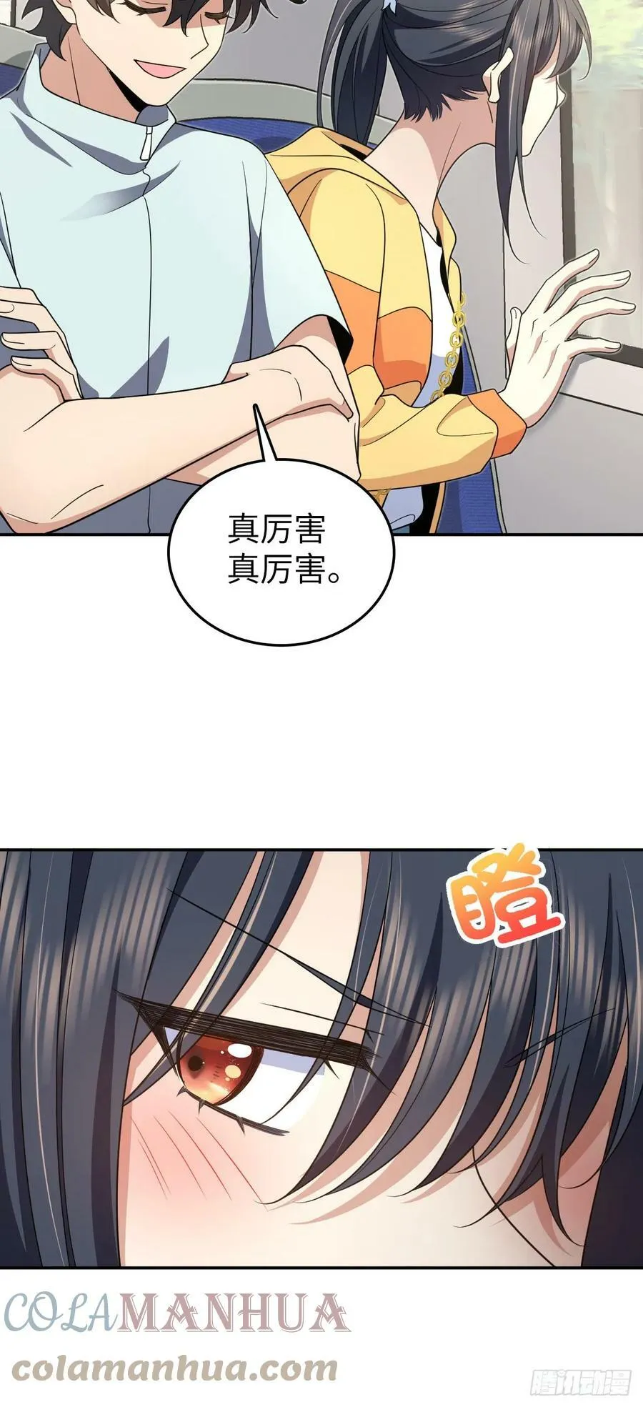 140 第10页