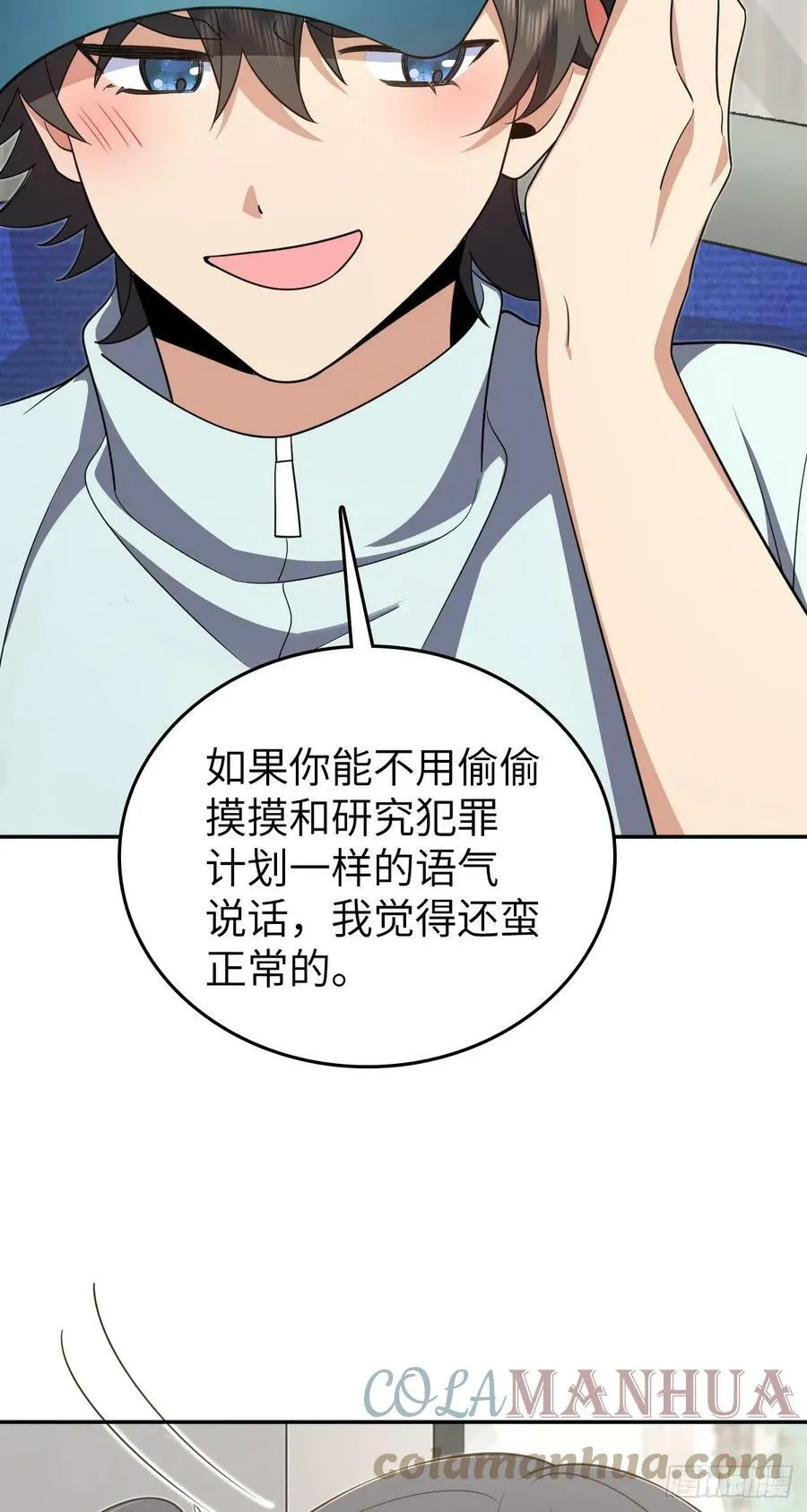 140 第13页