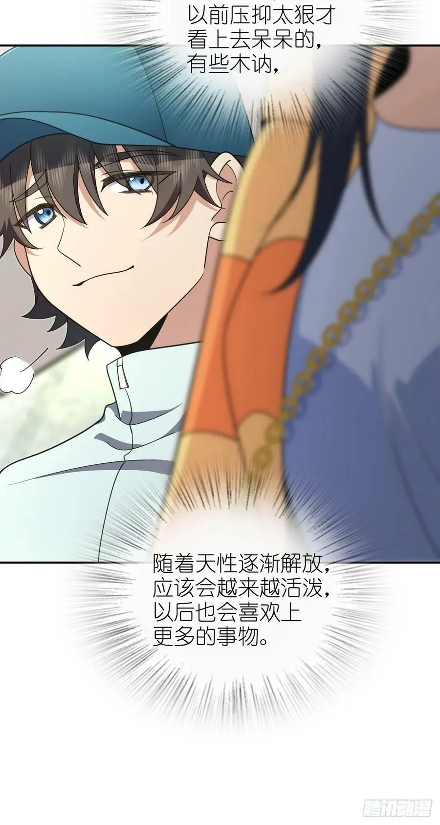 140 第15页