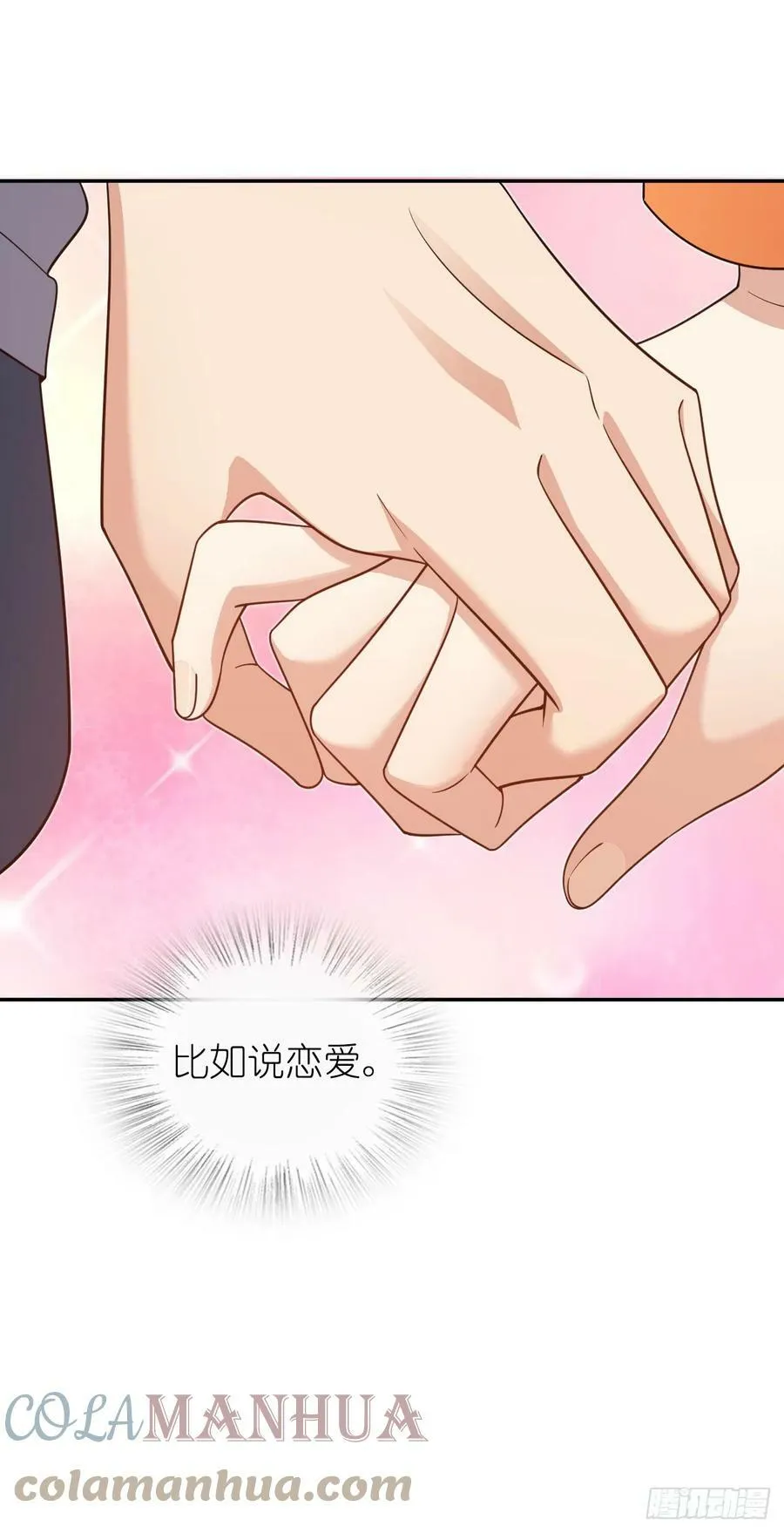 140 第16页
