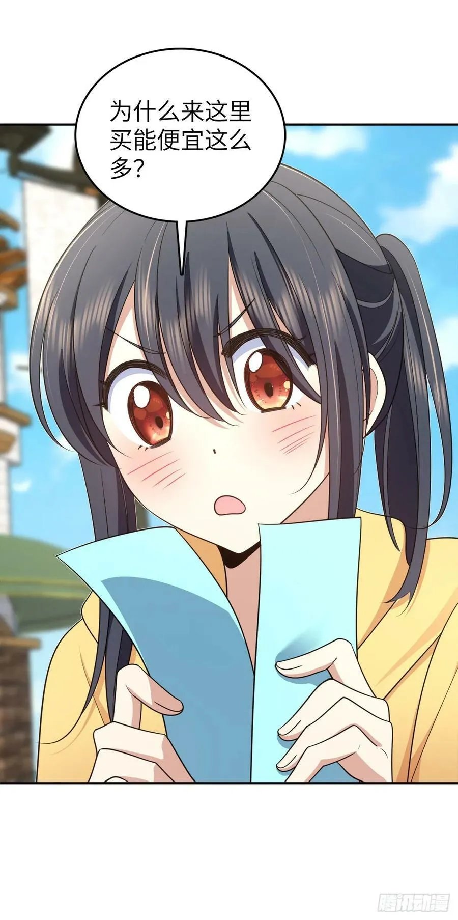 140 第24页
