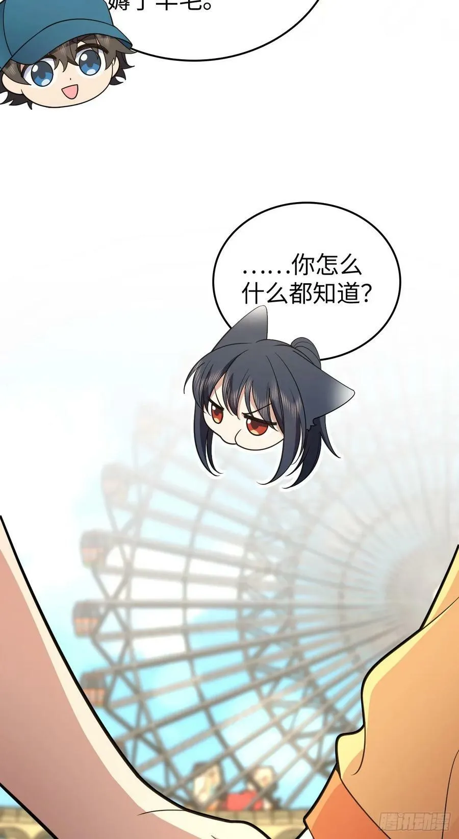 140 第27页