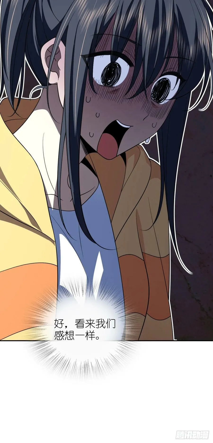 140 第44页
