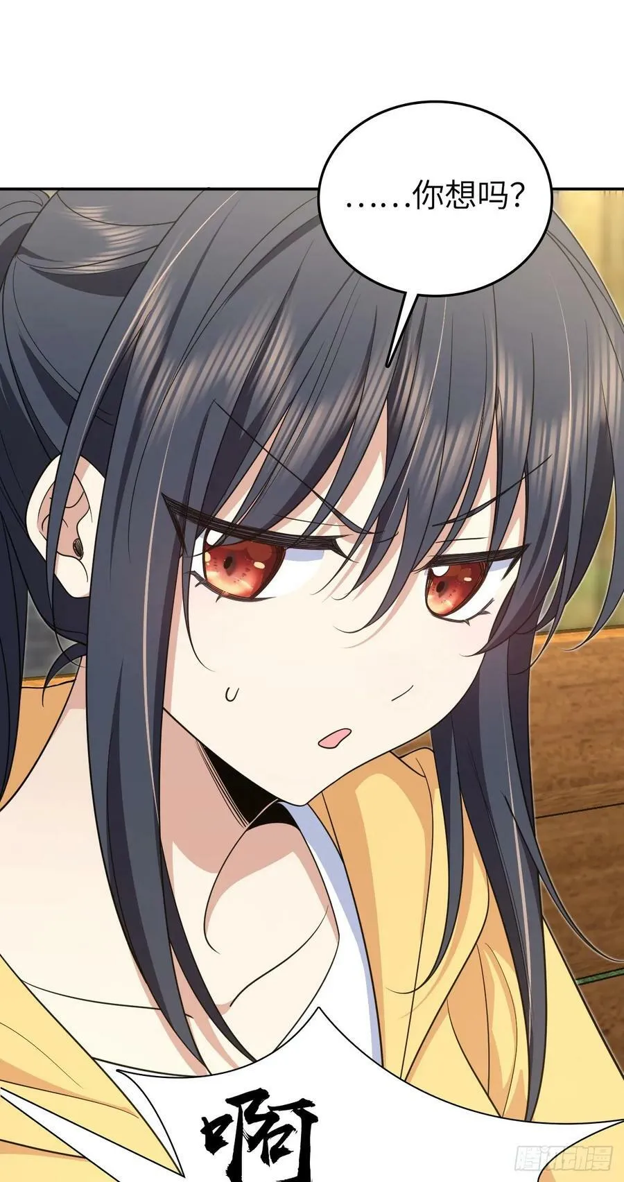 140 第47页