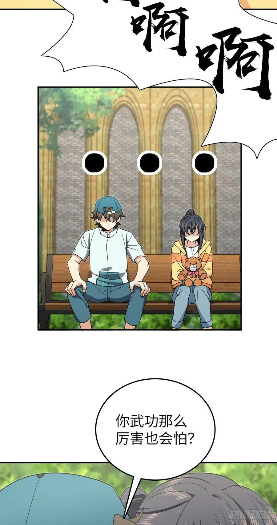 140 第48页