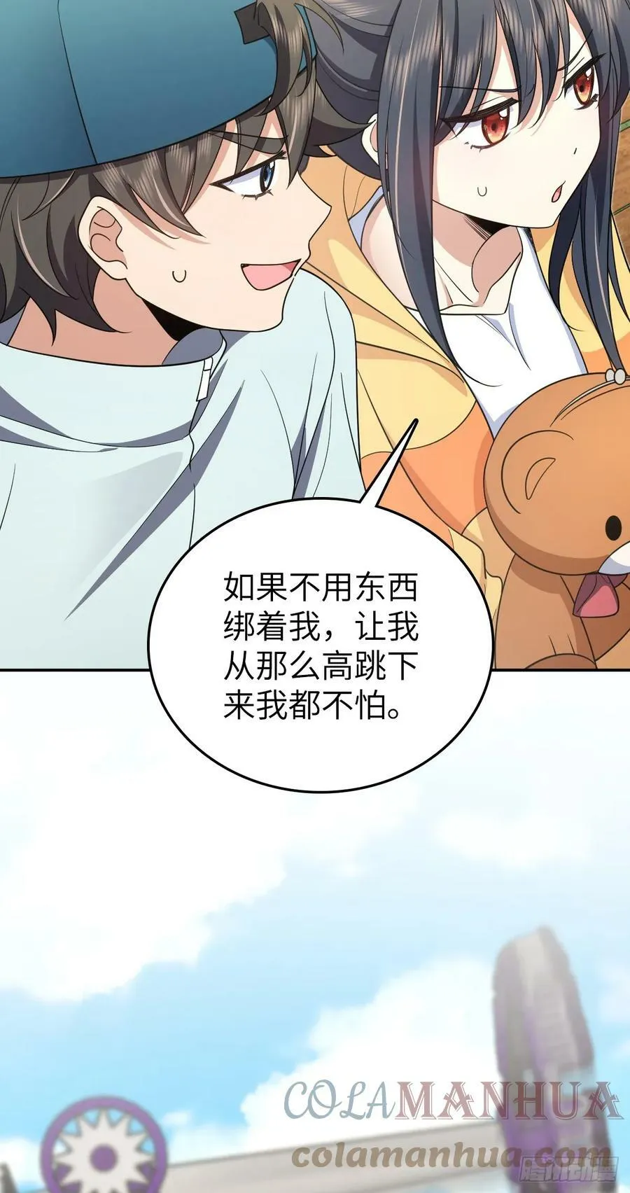 140 第49页