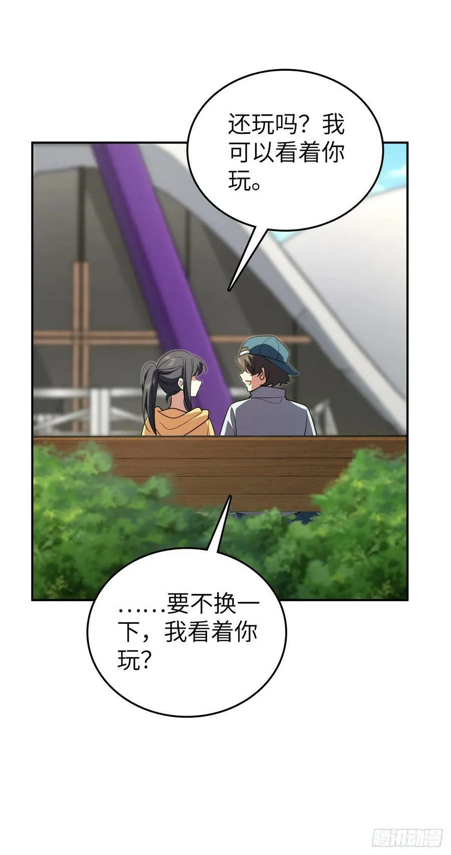 140 第51页