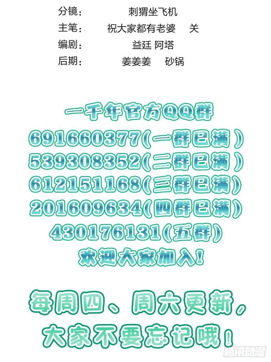 140 第53页