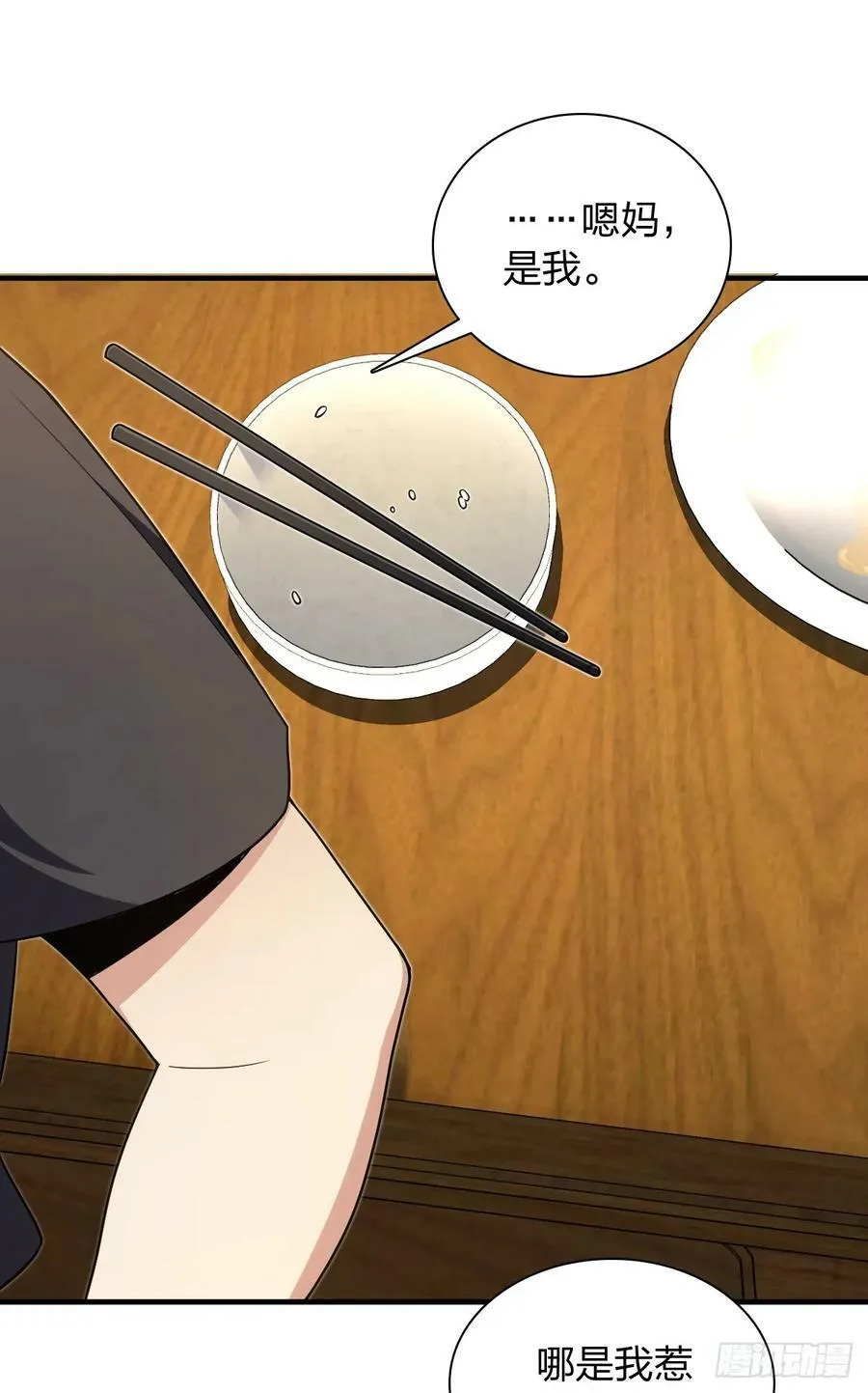 159 第2页