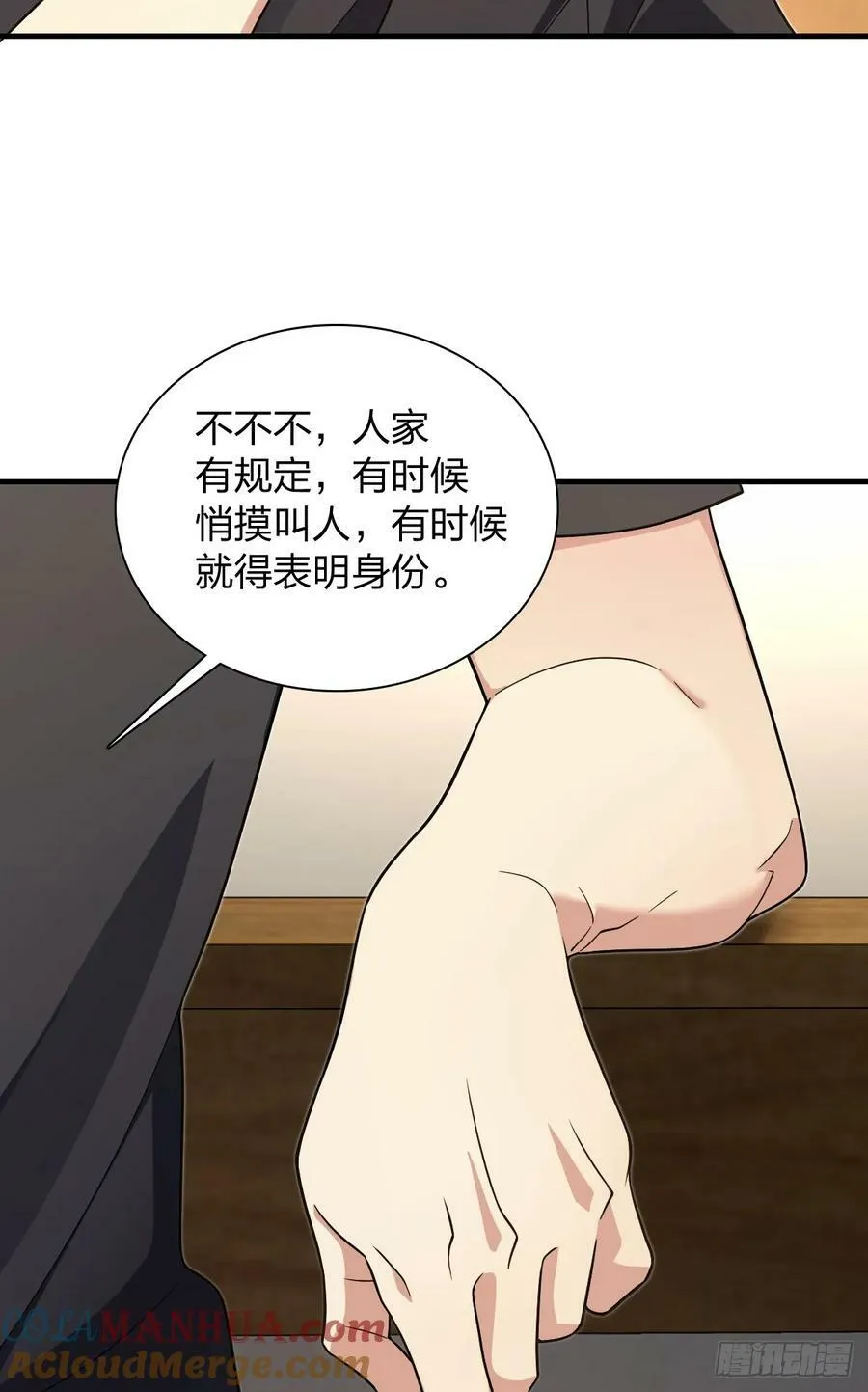 159 第4页