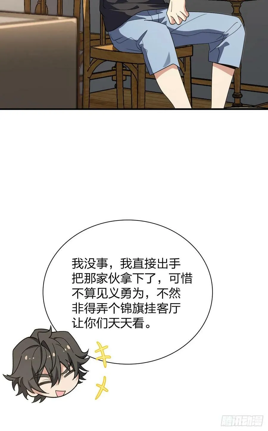 159 第6页