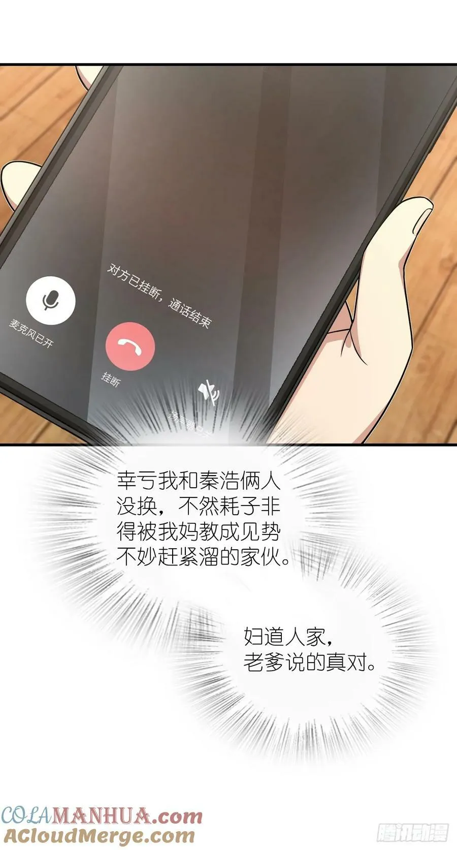159 第7页