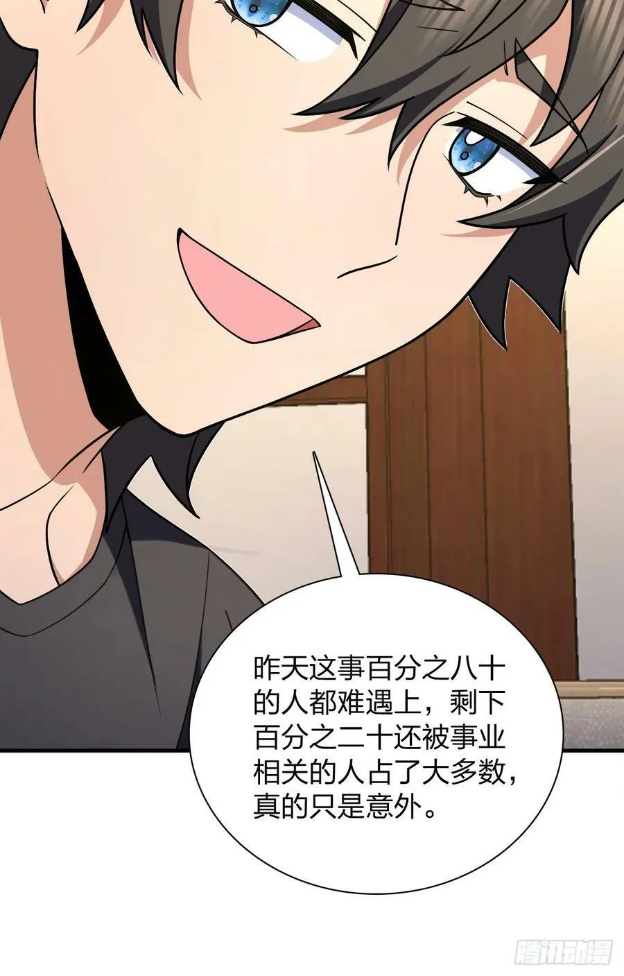 159 第23页