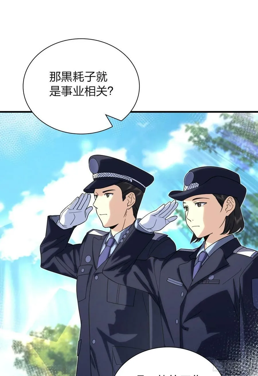 159 第24页