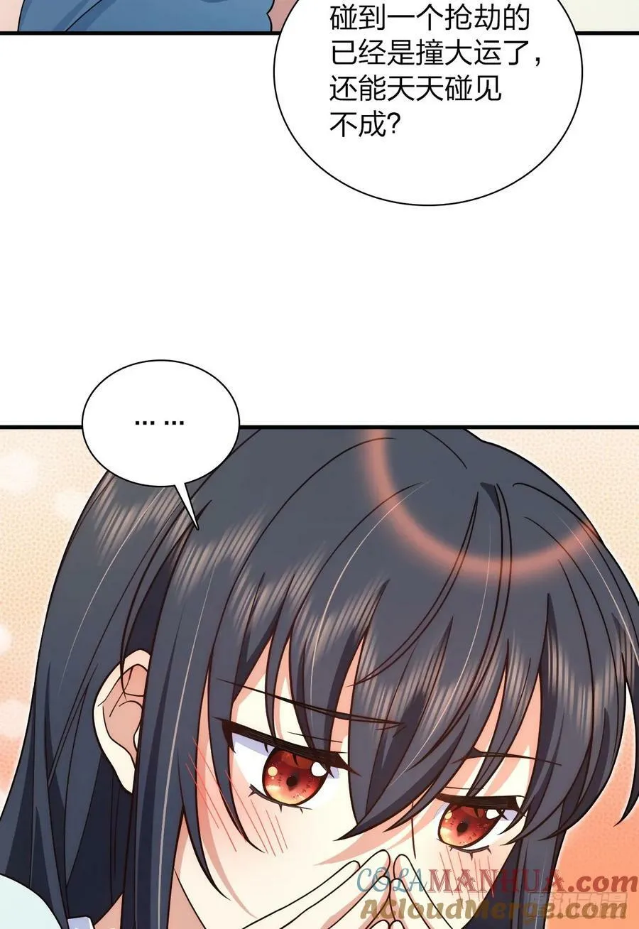 159 第28页