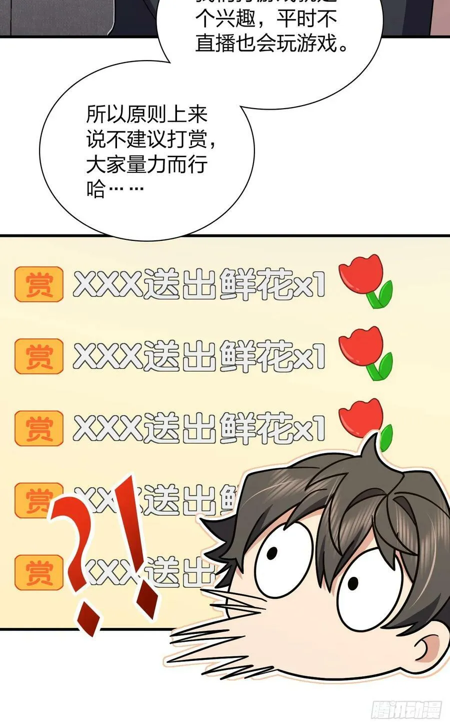 159 第33页