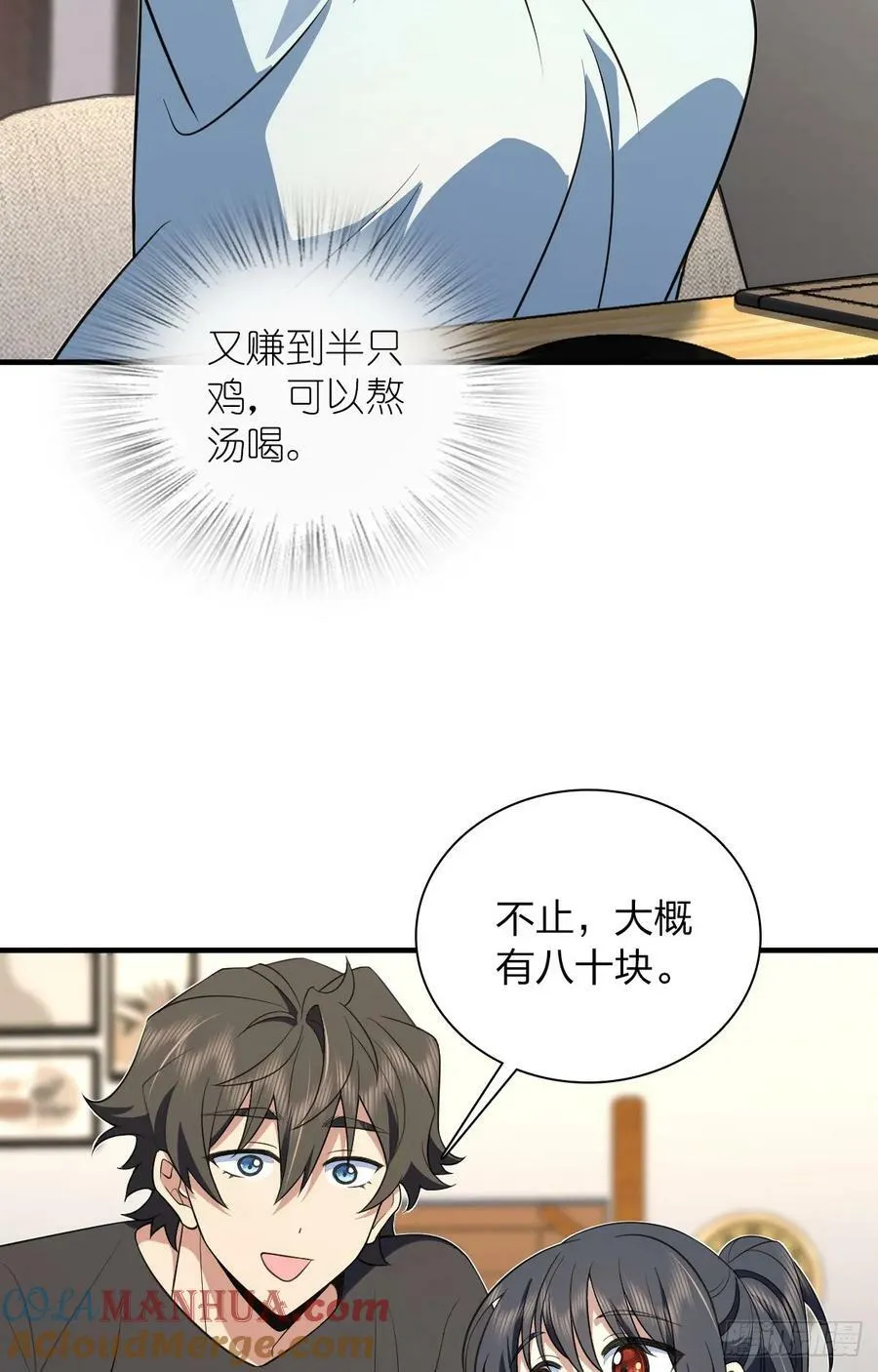 159 第37页