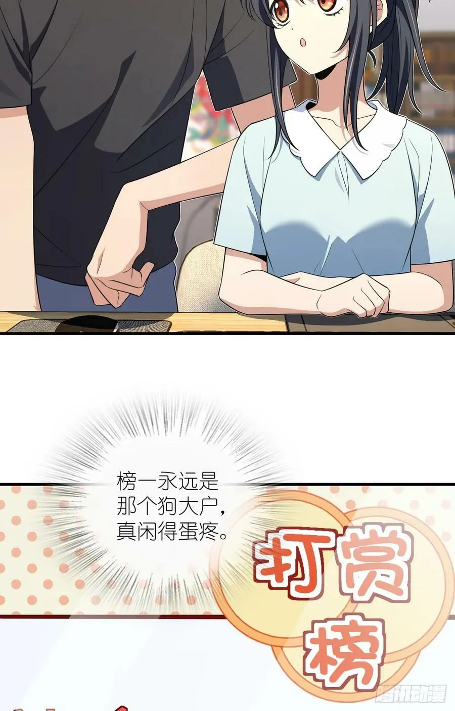 159 第38页