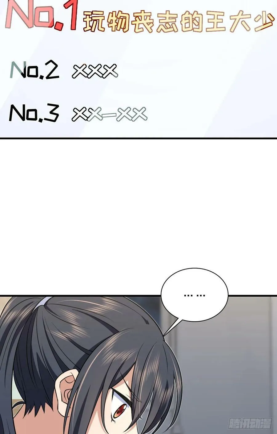 159 第39页