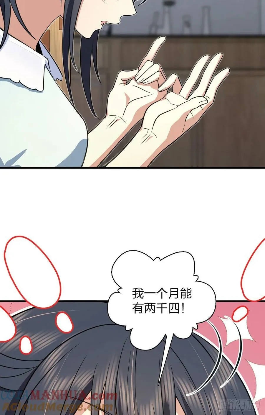 159 第40页