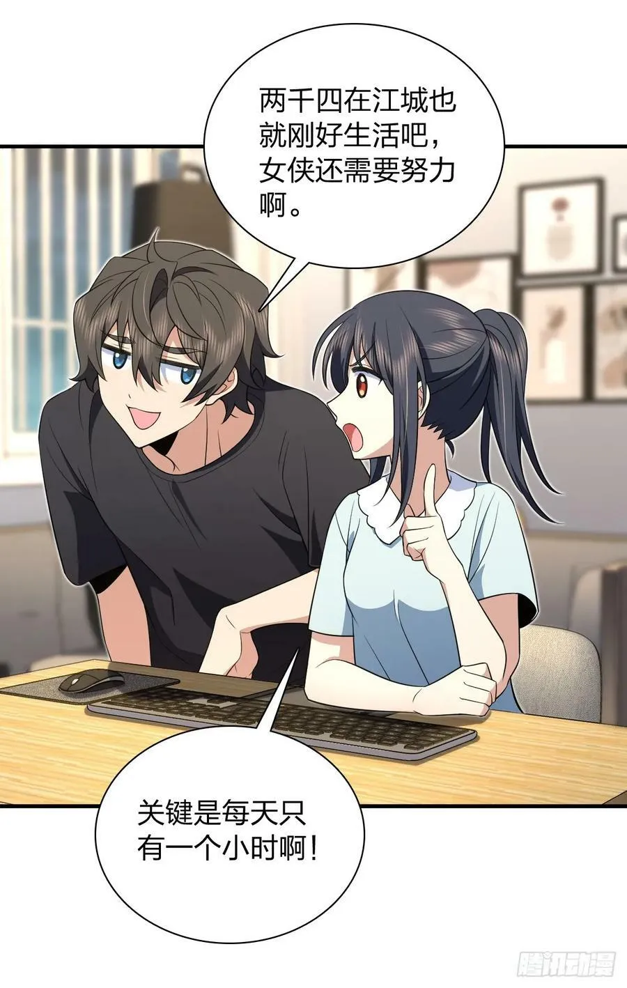 159 第42页