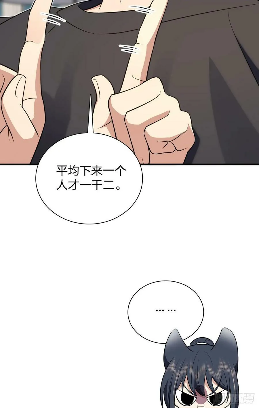 159 第44页