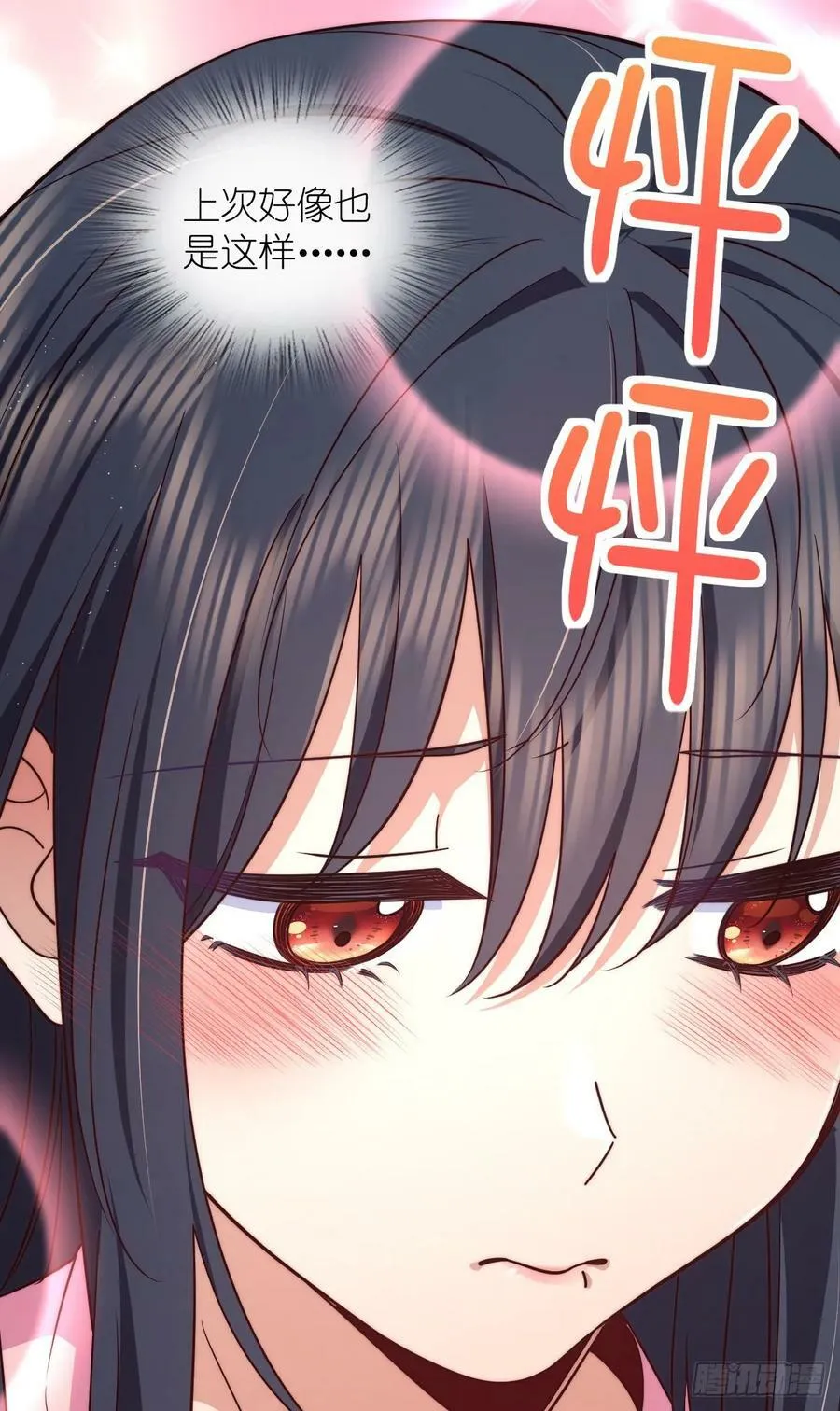 159 第56页