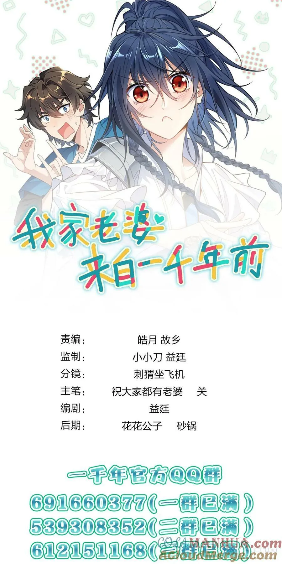 159 第58页