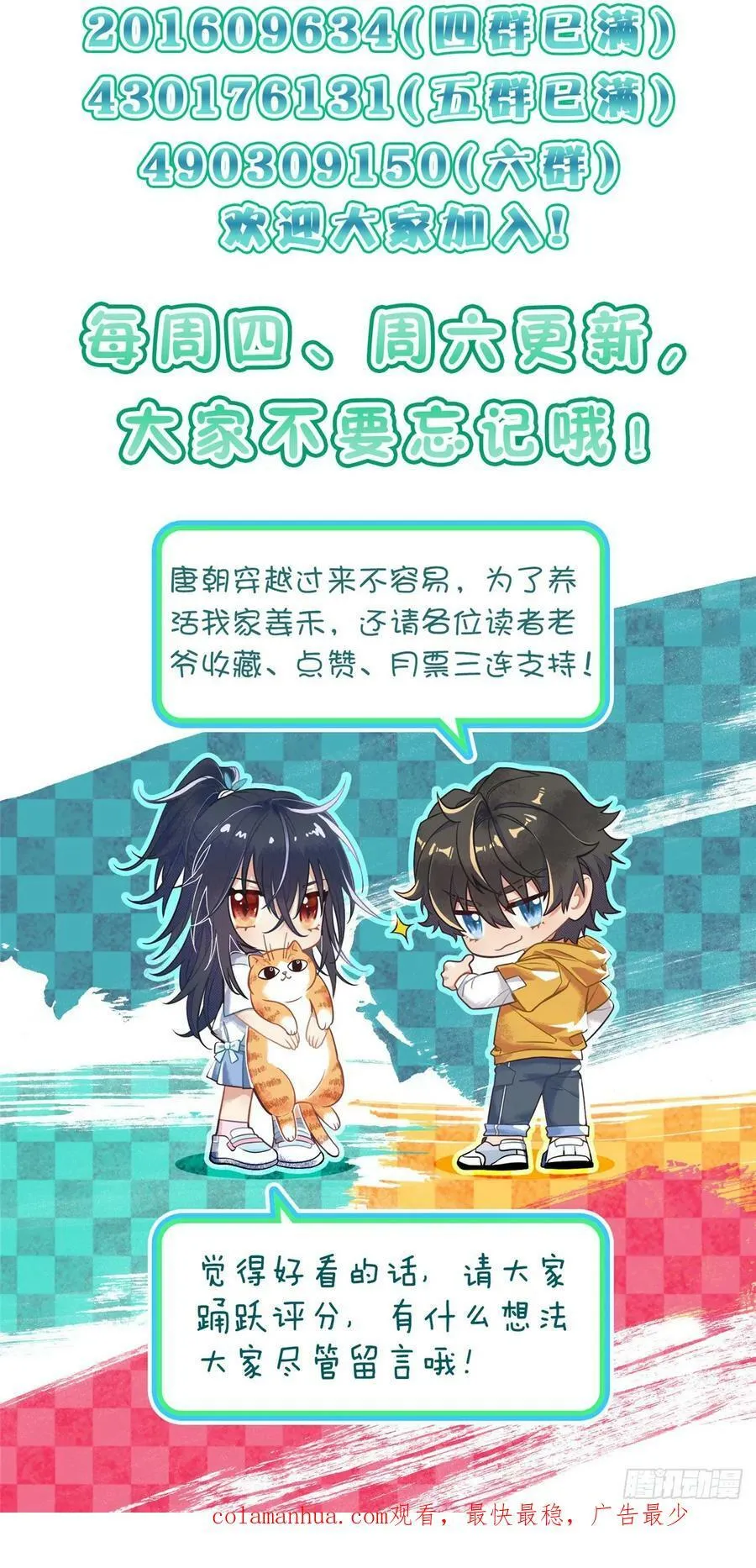 159 第59页